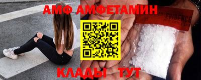 меф VHQ Кулебаки