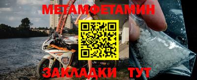 меф VHQ Кулебаки