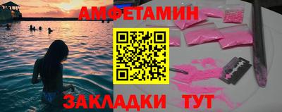 меф VHQ Кулебаки