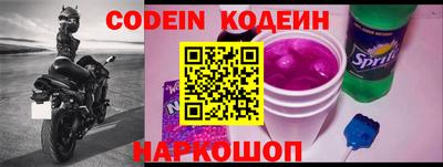 меф VHQ Кулебаки