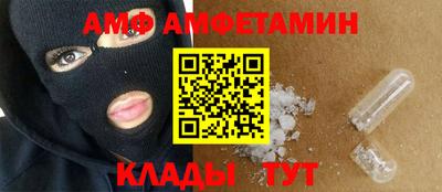 меф VHQ Кулебаки