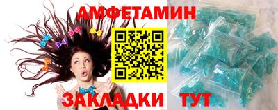 меф VHQ Кулебаки