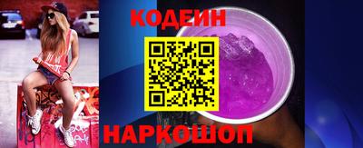наркотики Кунгур