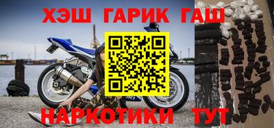 наркотики Кунгур