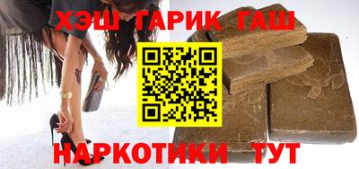 наркотики Кунгур