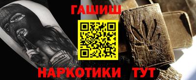 герыч Кумертау