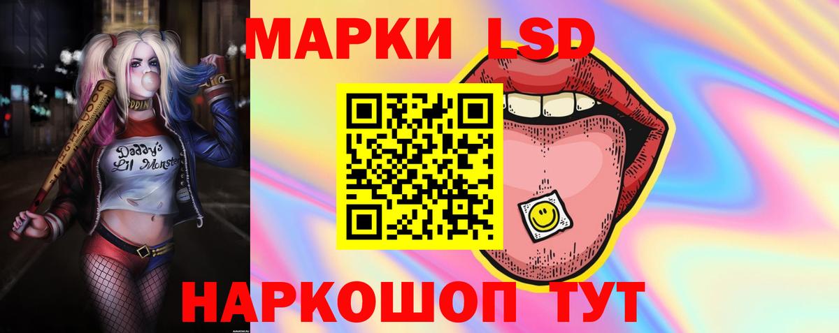 LSD-25 экстази ecstasy Ревда