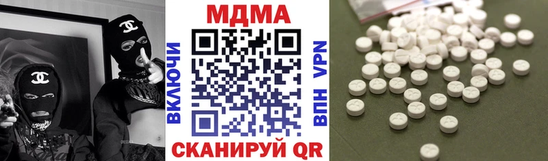 мега ССЫЛКА  Ревда  МДМА Molly  что такое  