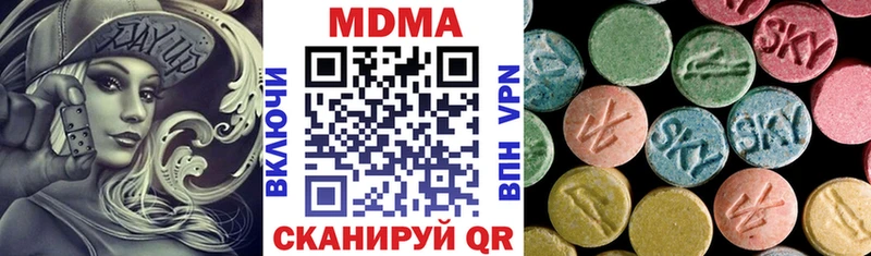 MDMA VHQ Ревда