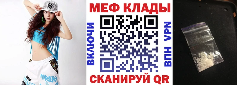 Мефедрон VHQ Ревда