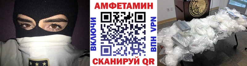 маркетплейс формула  Ревда  Метамфетамин пудра  где купить наркоту 