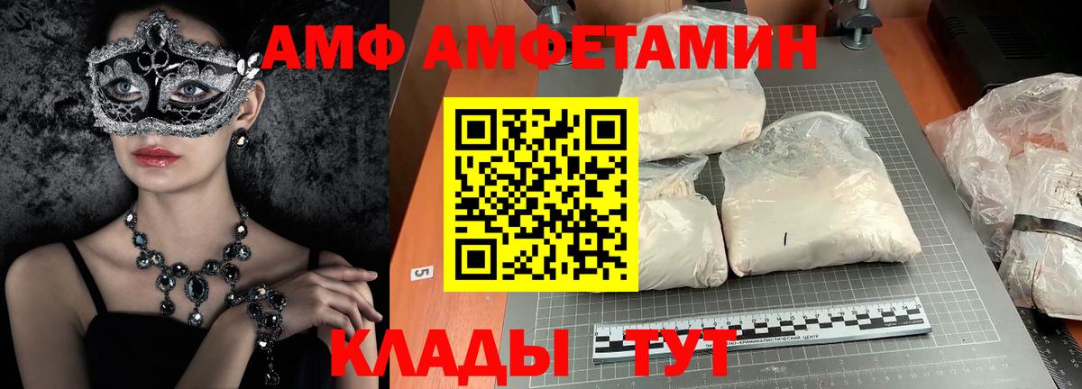 Ревда  Первитин пудра  Вход с VPN 