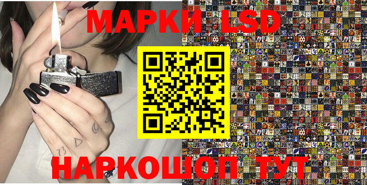 Наркотические марки 1,5мг  Вход с VPN  Наркотические марки 1,5мг  Ревда 