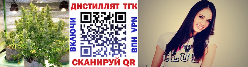 Дистиллят ТГК вейп с тгк  Ревда 