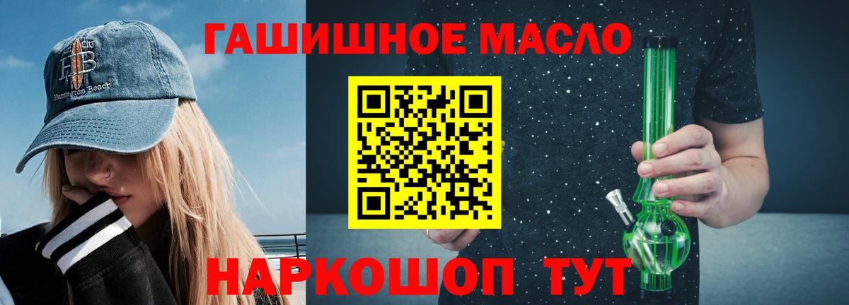 Дистиллят ТГК вейп Ревда