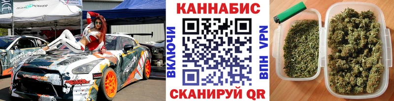 Марихуана план  где можно купить   Ревда 