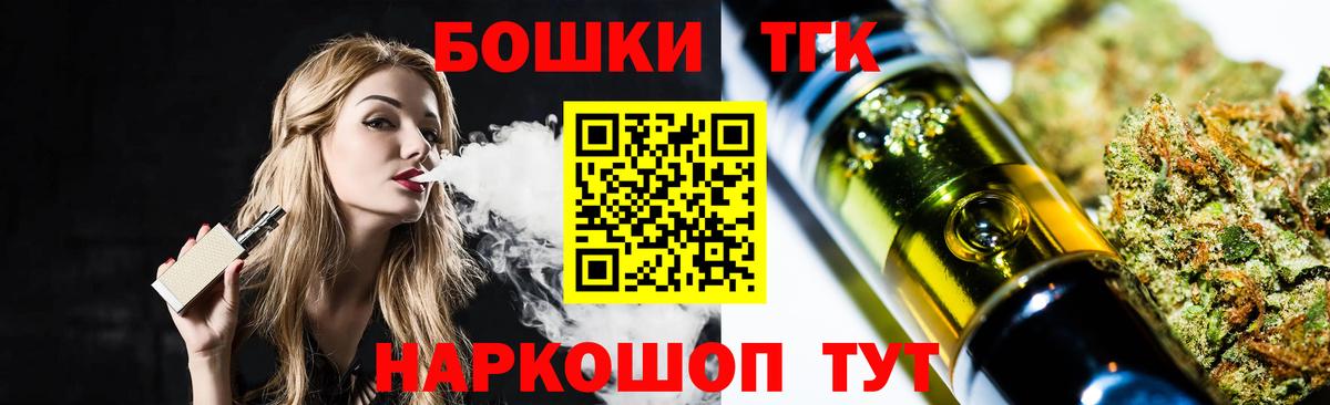 Каннабис планчик  Вход с VPN  Ревда  Шишки марихуана индика  МАРИХУАНА Amnesia  МАРИХУАНА VHQ 